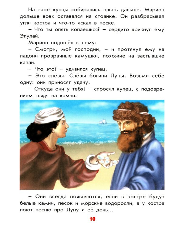 От волшебного фонаря до видеокамеры