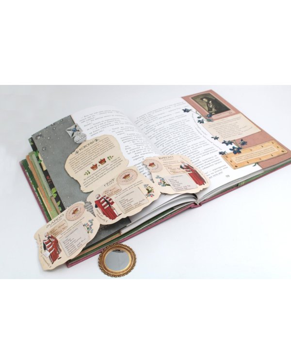 Алиса в Зазеркалье (ткан. обл., + кортон. игра, конверт, закладка с зеркальцем )