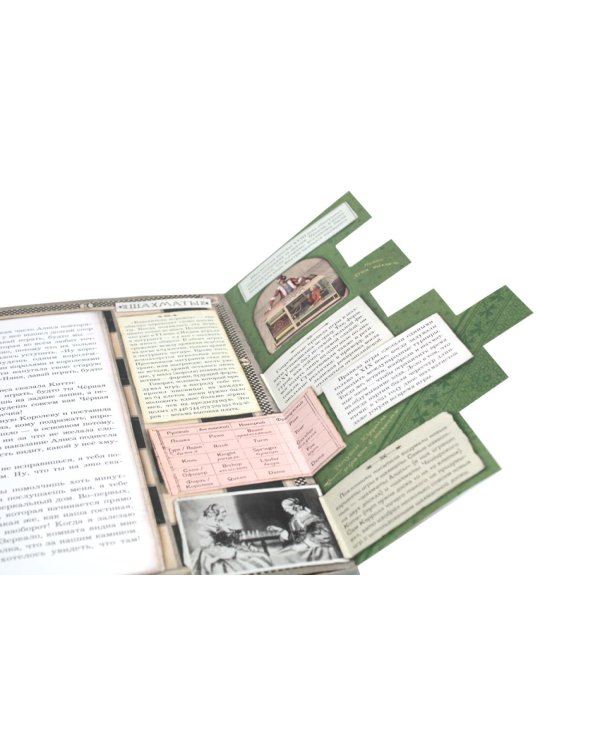 Алиса в Зазеркалье (ткан. обл., + кортон. игра, конверт, закладка с зеркальцем )