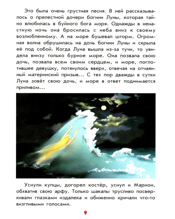 От волшебного фонаря до видеокамеры