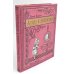 Алиса в Зазеркалье (ткан. обл., + кортон. игра, конверт, закладка с зеркальцем )