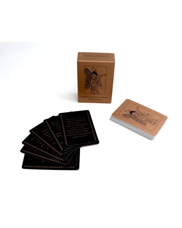 Метафорические карты "Самый богатый человек в Вавилоне"