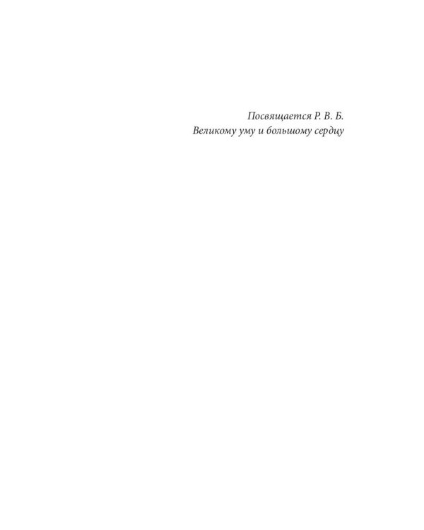 Первенцы. КН. 1