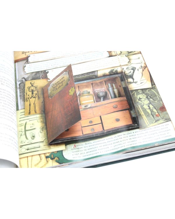 Остров сокровищ (+вкладыш, карта, памятка)