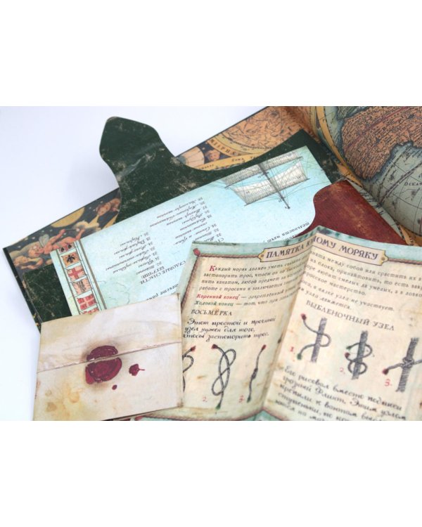 Остров сокровищ (+вкладыш, карта, памятка)