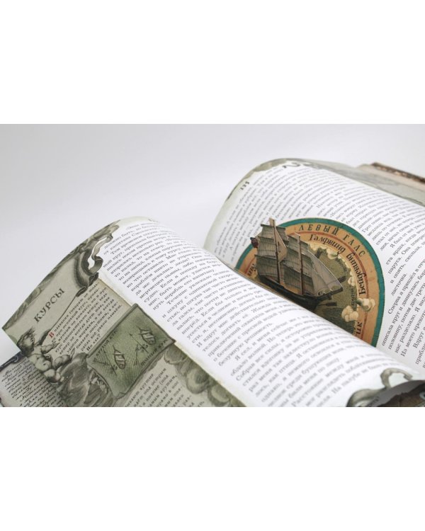 Остров сокровищ (+вкладыш, карта, памятка)