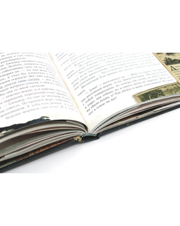 Остров сокровищ (+вкладыш, карта, памятка)