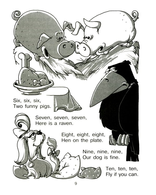 Изучаем английский язык легко и весело