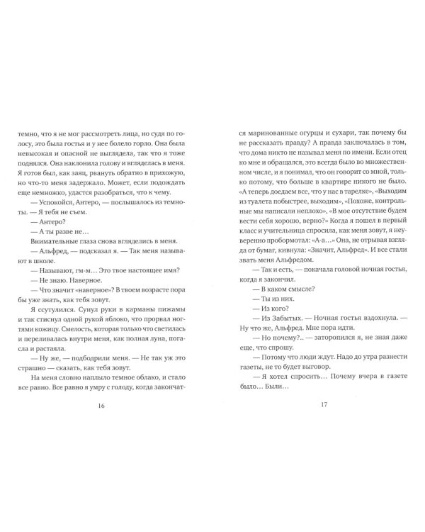 Радио Попова