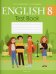 Английский язык. 8 кл. Тесты