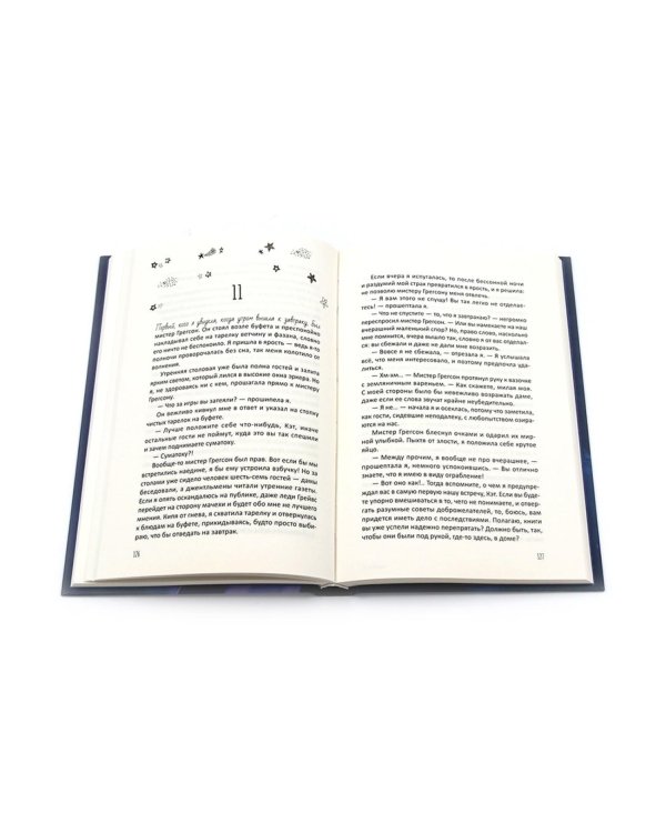 Девочки в фантастических мирах (комплект из 3-х кн: Волшебство по наследству; Дракон с шоколадным сердцем; Наруза Продавец ветра)