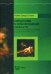 Нарциссизм и трансформация личности: Психология нарциссических расстройств личности