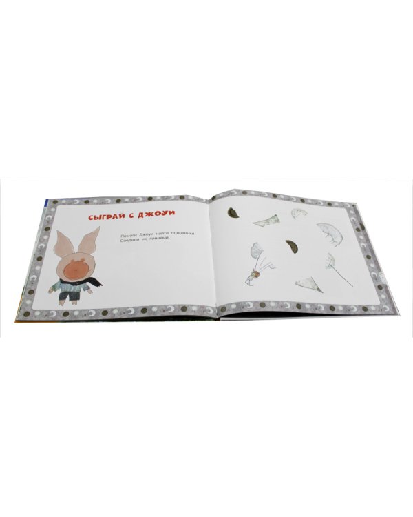 Джоуи и Кларенс - фейри одуванчиков