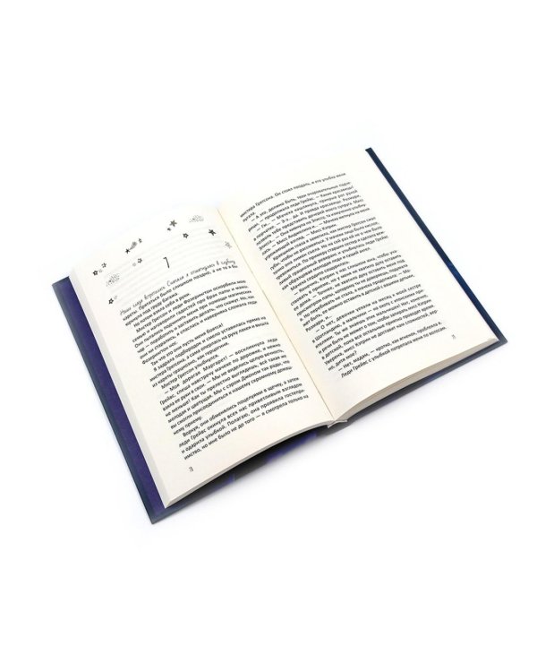 Девочки в фантастических мирах (комплект из 3-х кн: Волшебство по наследству; Дракон с шоколадным сердцем; Наруза Продавец ветра)