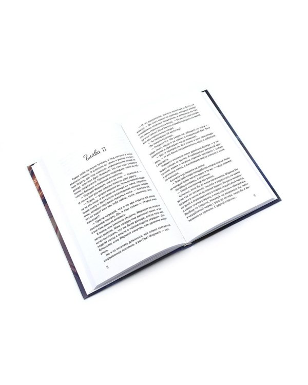 Девочки в фантастических мирах (комплект из 3-х кн: Волшебство по наследству; Дракон с шоколадным сердцем; Наруза Продавец ветра)