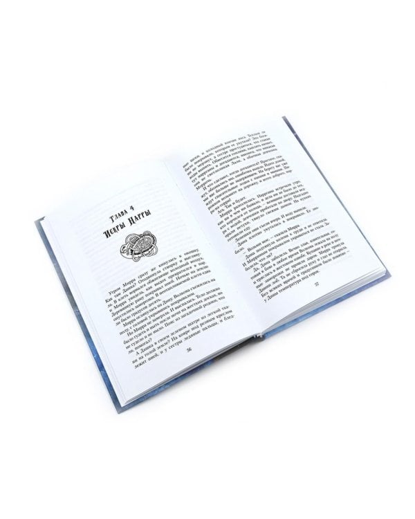 Девочки в фантастических мирах (комплект из 3-х кн: Волшебство по наследству; Дракон с шоколадным сердцем; Наруза Продавец ветра)