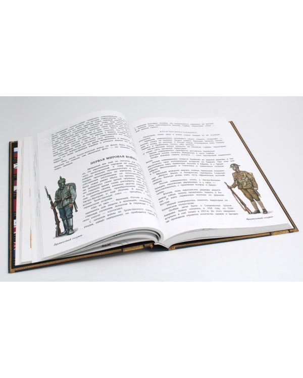 Книга будущих адмиралов