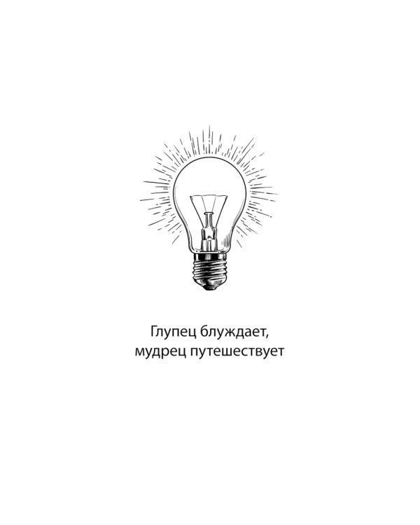 Упакуй и продай. Как метод “красной нити” помогает показать уникальность продукта и влюбить в него клиентов