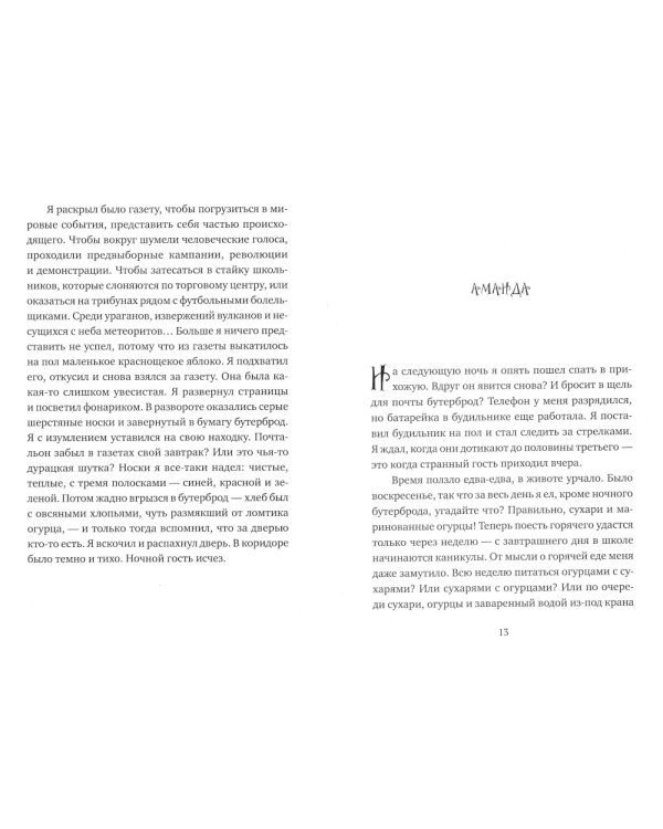 Радио Попова