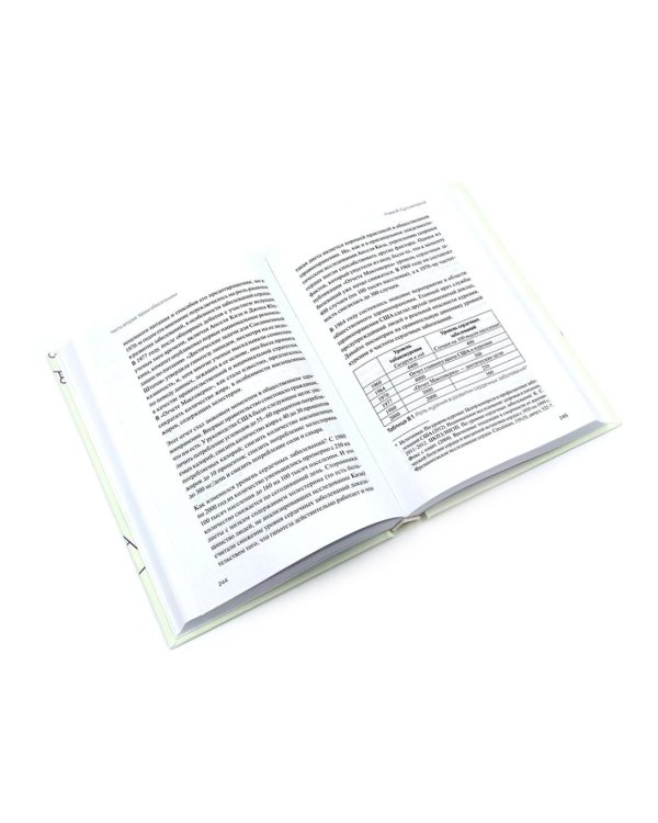 Генетика здоровья (комплект из 3-х кн: Метабология; Вы - то что ели ваши бабушки и дедушки; Я - не моя ДНК)