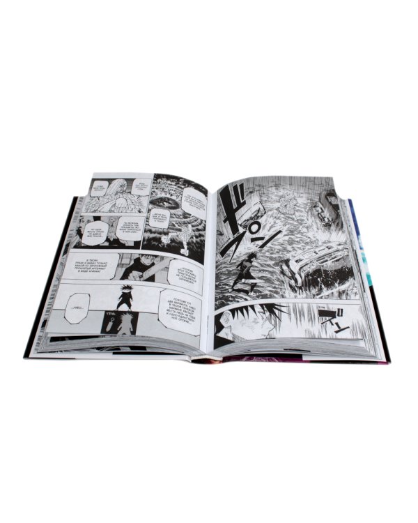 Магическая битва 9-11: манга (комплект из 3-х книг)