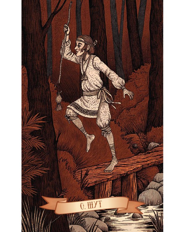 Таро "Древняя Русь" (78 карт и книга по QR-коду)