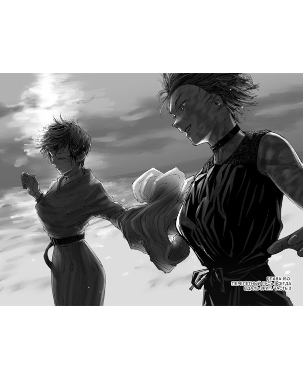 Магическая битва 9-11: манга (комплект из 3-х книг)