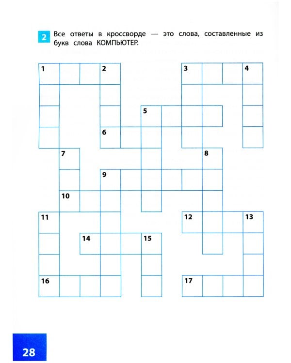 Лучшие IQ-задания для будущих айтишников