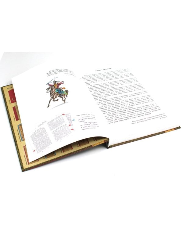 Книга будущих командиров