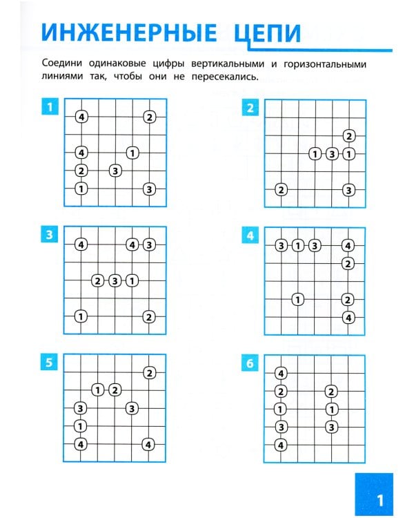 Лучшие IQ-задания для будущих айтишников