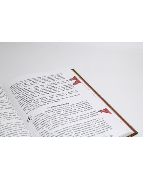 Книга будущих командиров