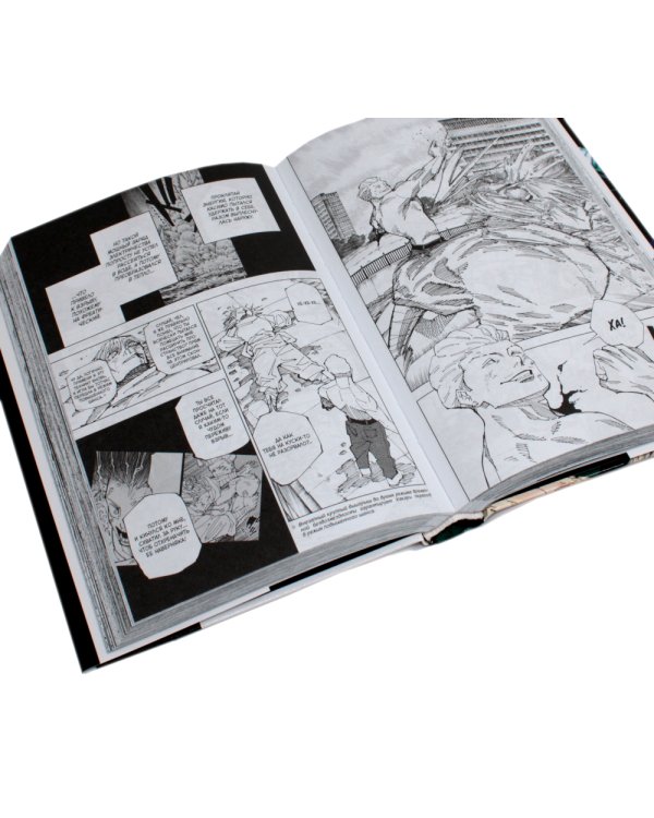 Магическая битва 9-11: манга (комплект из 3-х книг)