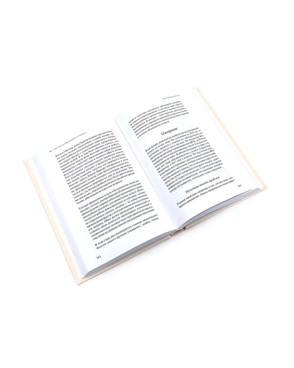 Генетика здоровья (комплект из 3-х кн: Метабология; Вы - то что ели ваши бабушки и дедушки; Я - не моя ДНК)