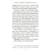 Правила жизни успешных людей. 21 вдохновляющая история о победе над собой