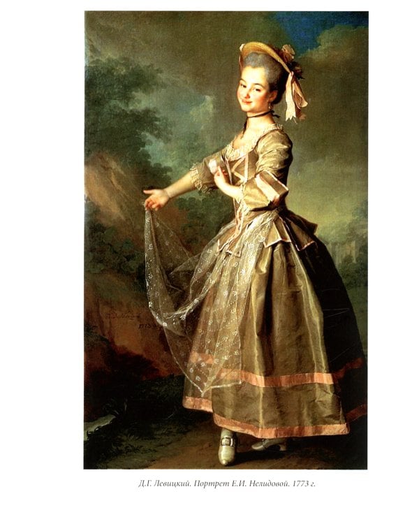 Ювелирные сокровища Российского императорского двора