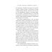 Правила жизни успешных людей. 21 вдохновляющая история о победе над собой