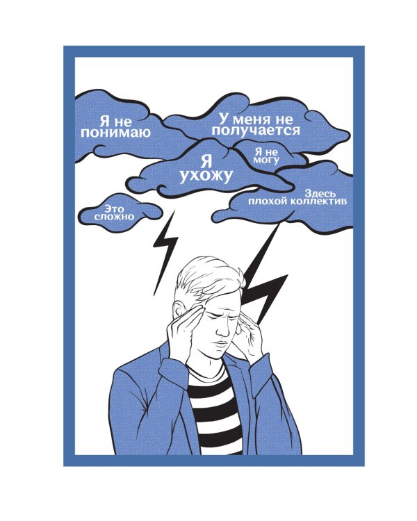 LET'S COME TOGETHER. Эффективная коммуникация внутри команды