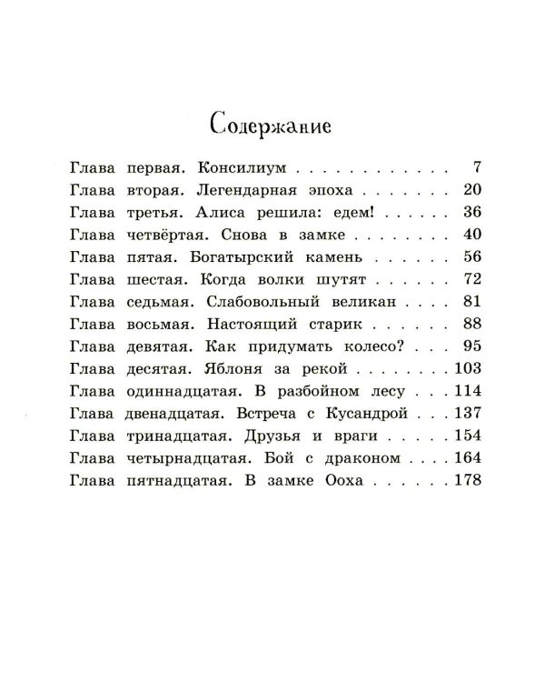 Козлик Иван Иванович