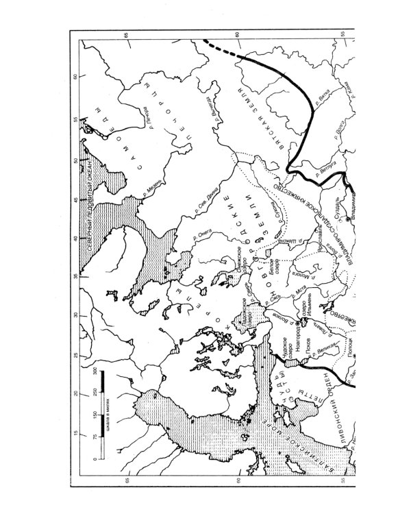 Барин и крестьянин в России IX–XIX веков. Влияние исторических событий на земельные отношения во времена Киевской Руси, в монгольский период