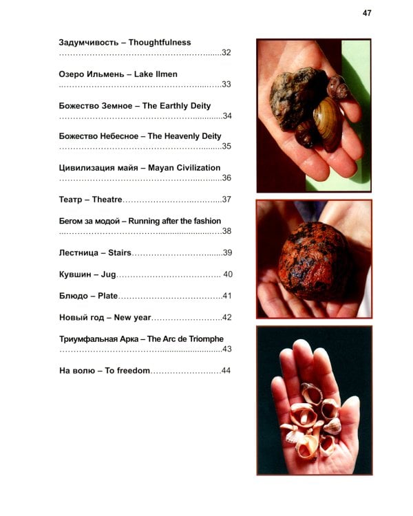 Алмазы-РА: литературно-художественный альбом