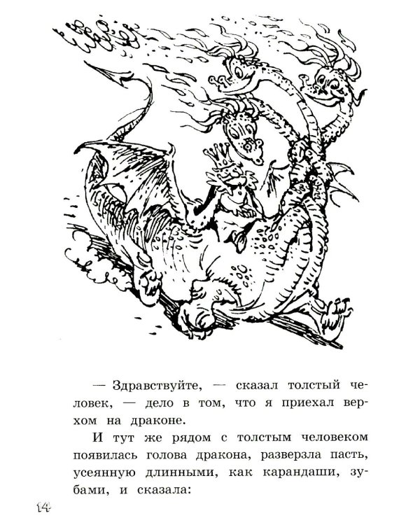 Козлик Иван Иванович