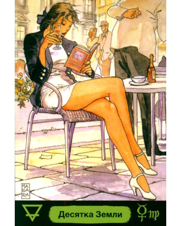 Таро мини Манара