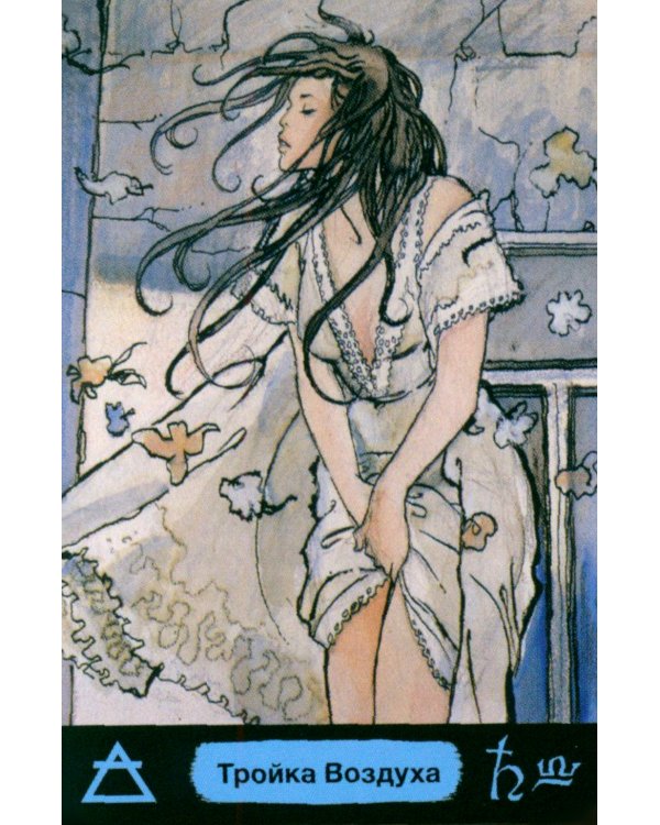 Таро мини Манара