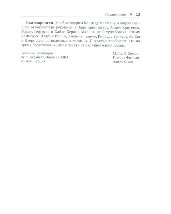 Статистика и планирование эксперимента для непосвященных