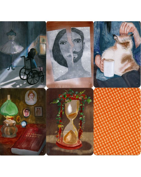 Проститься, чтобы жить. Метафора переживания горя и утраты. Метафорические карты