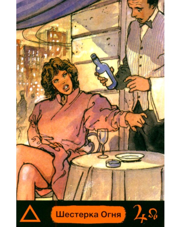 Таро мини Манара