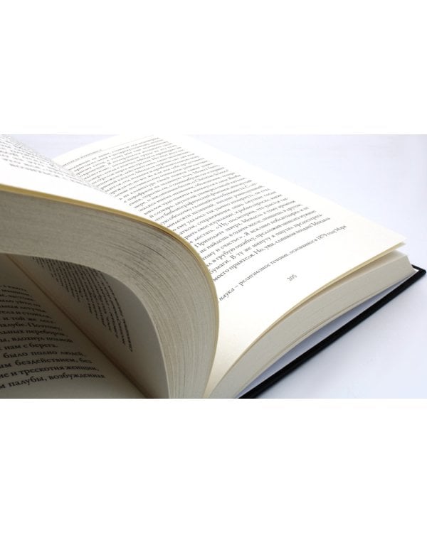 Письмо незнакомки