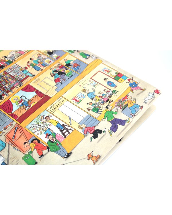 Весенняя книга