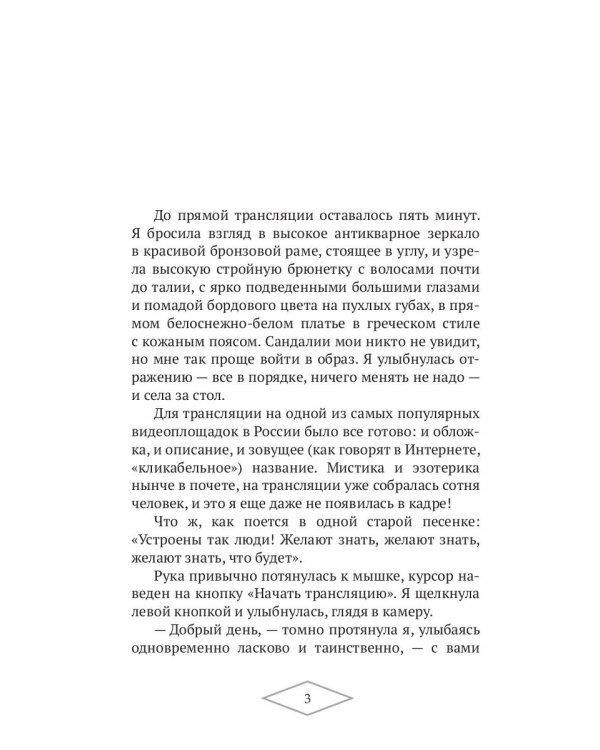 Маг и Отшельник