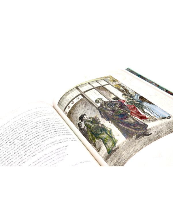 Вокруг света за 80 дней: роман. (золот. тиснен., шелк)